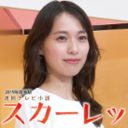 戸田恵梨香が次々期朝ドラ『スカーレット』ヒロインに……“若手発掘”から“キャスティング”にスライドしたワケとは？