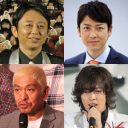 山P、今井翼、キスマイが飯島氏「CULEN」大量移籍!?　大晦日ジャニーズカウコンで見られるのは今年が最後か