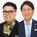 とろサーモン久保田、スーマラ・武智『オールザッツ漫才』までに謝れないと“やばい”ワケとは？