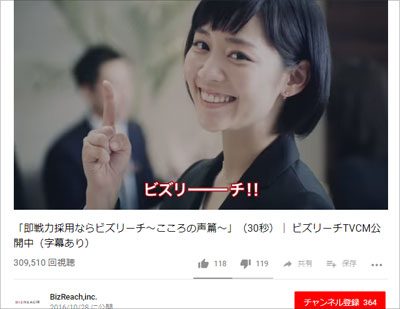 竹内涼真彼女，竹内涼真歴代彼女，竹内涼真魅力，竹内涼真あざとい，