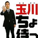 神奈月のモノマネで注目のテレ朝・玉川徹氏に芸能界から熱視線！　タレントデビューもあり得るか？