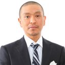 松本人志、コウメ太夫、増田有華……不審者による自宅侵入被害を受けた芸能人3人