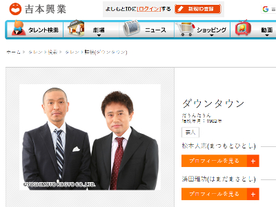 みやぞんが声優バンドファンに失言 オタク趣味を馬鹿にして炎上した芸能人3人 日刊サイゾー みやぞんが声優バンドファンに失言 オタク趣味を馬鹿にして炎上した芸能人3人 日刊サイゾー