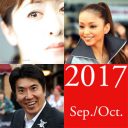 斉藤由貴の写真流出！　安室奈美恵、来年9月引退の衝撃！【9・10月のランキング】