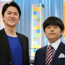 『ZIP！』福山雅治の朝ドラで“脚本家”バカリズムに大ダメージ？「MOCO’Sキッチン」休止に批判も