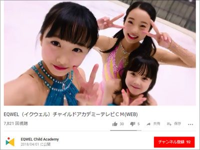 フィギュアスケート 本田3姉妹の 価値下落 が止まらない 紀平梨花の台頭で 消える のか 日刊サイゾー