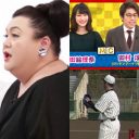 TV情報誌記者が独断で選ぶ「年末年始で面白かったTV番組」5選