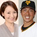 テレ朝・下平さやかアナ、夫・長野久義の広島移籍で“離婚危機説”が急浮上!?