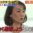 河野景子、フジ独占「初告白番組」がゴールデンで6％台の大爆死！　需要は“熟女ヌード”のみ!?