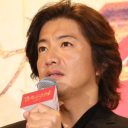 木村拓哉「白髪・頭頂部」が話題だけど……バラエティ進出の裏に香取慎吾へのライバル心？