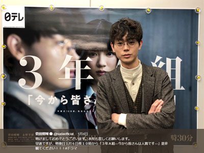 『3年A組』第3話も2ケタ獲得！　好調の菅田将暉引っ張りだこのワケとは？の画像1