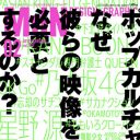 専門誌も売れない時代……平成と共にどれだけの雑誌が終わるのか？