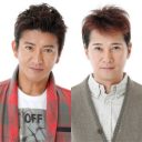 木村拓哉と中居正広“SMAP発言”に「ラジオOK、イベントNG」のボーダーライン？