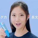 野村萬斎長女・彩也子が初CM出演も、顔が「ざわちんレベル」と話題に！　五輪利権でゴリ押しデビューか