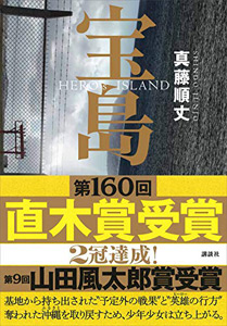 【校正待ち】「電撃小説大賞出身者が直木賞」から見える、ラノベの未来と広がる夢の画像1