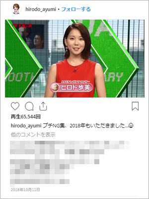 宇垣美里がTBS退社へ……次は誰だ!?　フリー転向が本命視される人気女子アナって？の画像1