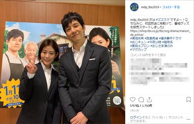 高畑充希『メゾン・ド・ポリス』が好調！　ライバル有村架純に大差つけた！の画像1