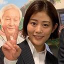 高畑充希『メゾン・ド・ポリス』が好調！　ライバル有村架純に“大差”つけた！