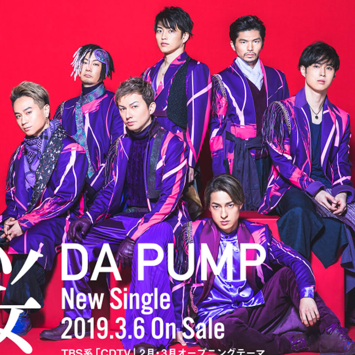 DA PUMP、新曲発表も……「U.S.A.」より地味！ それでも今後が安泰な理由｜日刊サイゾー