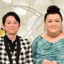 ケンドーコバヤシは「悔しい」と言った……テレビのコンプライアンスと『マツコ＆有吉』