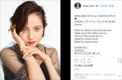 ベッキー＆巨人コーチ・片岡治大が結婚！　トクしたのはどっち？　おめでたの可能性は？の画像1