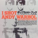 21世紀に復活するヴァレリー・ソラナスと「男性皆殺し協会」──『I SHOT ANDY WARHOL―ポップカルト・ブック』