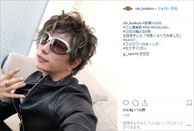 GACKT、うさんくさい収入源告白で税務所からロックオン!?　「輸入とか、輸出とか」って……何？の画像1