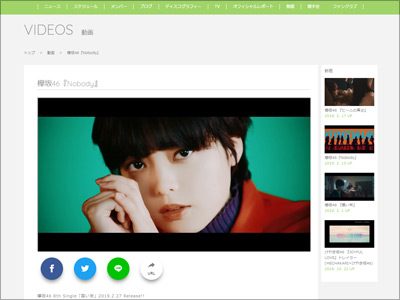 【校正待ち】欅坂46のMV監督のツイートが波紋！「YouTube公開に反対！」で……の画像1