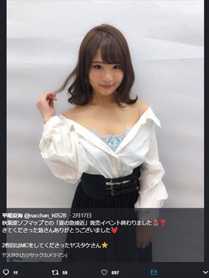 篠田麻里子の結婚相手を元AKB48・平嶋夏海が強烈ディス？　「玄米婚」に暗雲かの画像1
