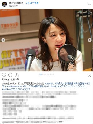 宇垣美里アナが連載コラムで干され報道に勝利宣言！　TBS退社後も「安泰」かの画像1