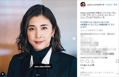 竹内結子は「ギャラ泥棒QUEEN」!?　主演ドラマ大爆死で女優価値が暴落中！の画像1