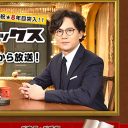 稲垣吾郎の冠番組『ゴロウ・デラックス』が終了!?　地上波レギュラーがゼロになった芸能人たち