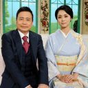 ラサール石井、32歳下の妻・桃圭さんと『徹子の部屋』出演！　結婚生活明かすも「後妻業だ」と話題!?