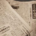 産経新聞、今春入社の新卒はたったの2人！　“アベ友メディア”の急先鋒が崖っぷち