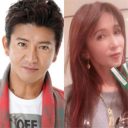 木村拓哉の「勘違い」はぜんぶ工藤静香のせい？ 非常識なバッシング