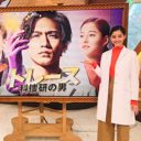 錦戸亮『トレース』ヒロインの新木優子が仲間入りした“ジャニーズ御用達女優”って何!?