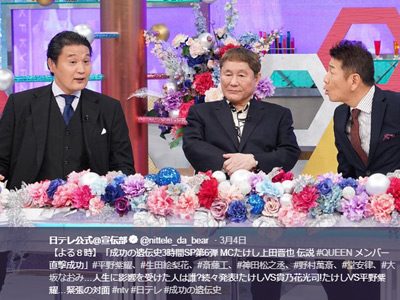 【校正待ち】元貴乃花親方、テレビに引っ張りダコも「実入りは少ない……」ダメ息子の負債を返す日々の画像1