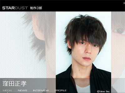 NHK連続ドラマ小説、20年前期の主演は男の窪田正孝　フレッシュな若手女優育成なく、リアル朝ドラファンが悲鳴！の画像1