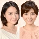 テレ朝退社女子アナは別々の道へ……小川彩佳アナは敵対？　宇賀なつみアナは共存共栄！