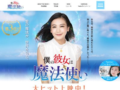 清水富美加の主演映画公開も……ネットレビューから見る映画の意外な真価の画像1