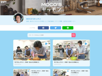 川島海荷、鈴木杏樹、速水もこみちの『ZIP!』卒業に悲しみの声「オリーブオイル業界に深刻なダメージ!? 」の画像1