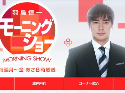 『羽鳥慎一モーニングショー』転覆危機！　新アシスタントにド新人の元乃木坂46・斎藤ちはる起用の画像1