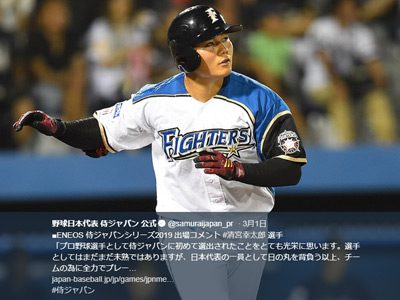 日ハム・清宮幸太郎の骨折に球団もTBSもガックリ「客寄せパンダが……」の画像1