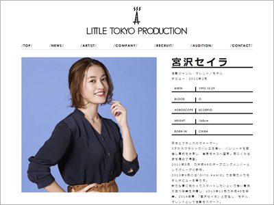 元乃木坂46・宮沢セイラ衝撃のセクシーショットに騒然！　乃木坂卒業生「落ちぶれた感」皆無のワケの画像1