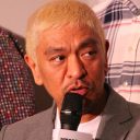 松本人志、『体育会TV』驚異のベンチプレスで“筋肉芸人”春日俊彰を公開処刑