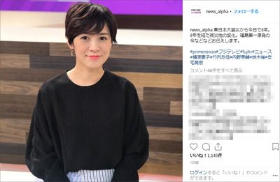 フジ報道のエース椿原慶子アナ、産休、育休後にフリー転向の可能性も……の画像1