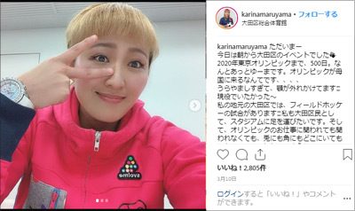 丸山桂里奈の「経験人数8人」発言が物議「3カ月前から1人増えてる！」の画像1