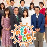 めざましテレビの記事一覧 日刊サイゾー めざましテレビの記事一覧 日刊サイゾー