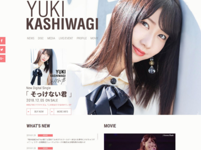AKB48・柏木由紀はバストアップを断念!? バストケアについて語った芸能人の画像1