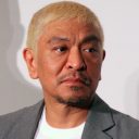 ダウンタウン松本、テレビ業界の“ジャニーズ忖度”に切り込み賞賛の声　マッチ不倫で自論